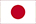 日本語